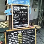 BUCYO COFFEE - １２年１月とある平日