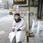 BUCYO COFFEE - １２年１月