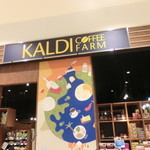 KALDI COFFEE FARM - SUNAMO　１階のお店です。