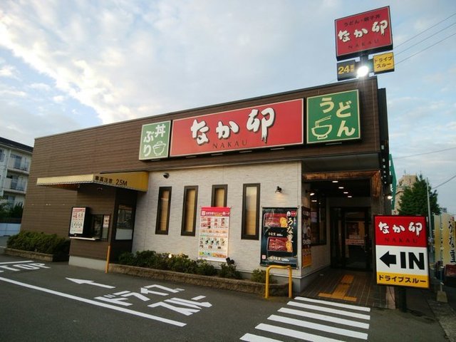 なか卯 山口湯田温泉店 湯田温泉 牛丼 食べログ なか卯 山口湯田温泉店 湯田温泉 牛丼 食べログ