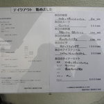 ビストロ メルキュール - 