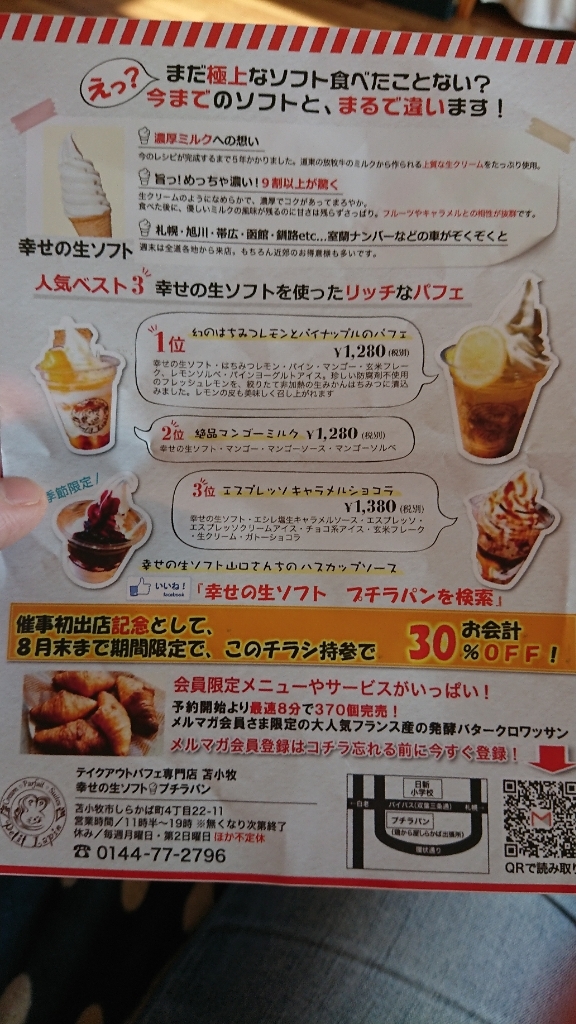 予約！MILK☆様専用玄米