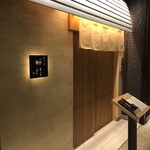 鮨　日本橋　鰤門 - 