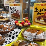 アンテンドゥ - 店内│【あっぱれカレー@204円】を購入