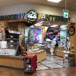 アンテンドゥ - 外観