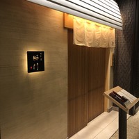 鮨　日本橋　鰤門 - 