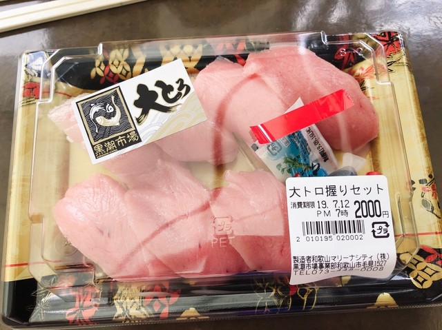 マグロの大海屋 冷水浦 魚介料理 海鮮料理 食べログ マグロの大海屋 冷水浦 魚介料理 海鮮料理 食べログ