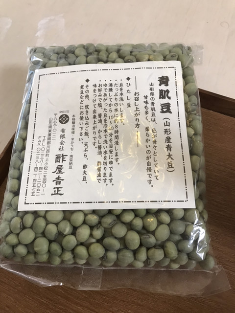 有限会社 酢屋吉正（有限会社 スヤキッショウ） - 羽前小松（その他）の写真