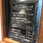 レストラン大宮 - メニュー