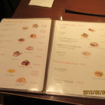 レストラン大宮 - メニュー