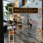 ゴールデンラビットビール - 