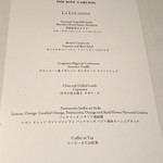 ラ・ロカンダ ザ・リッツ・カールトン京都 - 