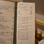 月島もんじゃ くうや - 