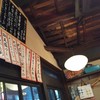 三六 湯島店