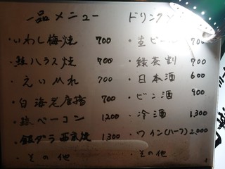 h Sushidokoro Akashiya - お店外のメニューボード。