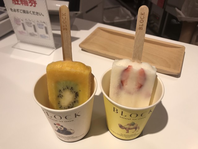 閉店 Block Natural Ice Cream イオンモール岡山店 ブロック ナチュラル アイスクリーム 岡山駅前 アイスクリーム 食べログ