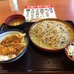 天丼てんや - 