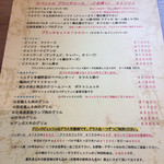 クッチーナ デル カンポ - 税込１５００円で野菜食べ放題、赤白ワイン、スパークリング飲み放題