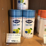 ネルソンズ ティー - これはやや辛口に感じる