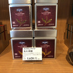 ネルソンズ ティー - 甘い香りながら嫌味のないセイロンナイツ