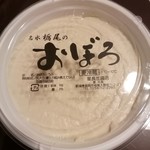 星長豆腐店 - おぼろ豆腐