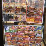 日本酒が飲みたくて美味しい肴を購入しにニューフィシュタナカへ By ゴルビー1 ニューフィッシュ タナカ 本店 New Fish Tanaka 桐生球場前 その他 食べログ 日本酒が飲みたくて美味しい肴を購入しにニューフィシュタナカへ By ゴルビー1 ニューフィッシュ タナカ 本店 New Fish Tanaka 桐生球場前 その他 食べログ