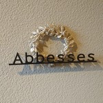 祇園 Abbesses - 