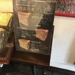 厚切りサンドイッチのお店 ことにサンド - 