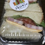 厚切りサンドイッチのお店 ことにサンド - 