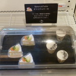 ベーカリー＆テーブル 東府や 足湯カフェ - ケーキ