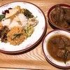 Curry シバ