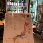 日本酒BAR 酒母 - 