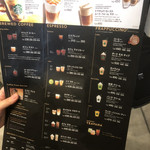 スターバックスコーヒー - 