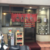 横濱飯店