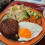 ブーケ - ミニじゃないミニハンバーグ