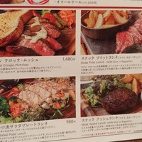 サクレフルール 日本橋 - ランチメニュー