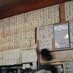 食事処 ときわ - 白いボードに日替わりメニューが