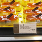 ヴィタメール - ショーケース。