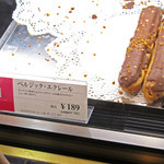 ヴィタメール - ショーケース。