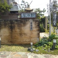 紗羅餐 本店 - 