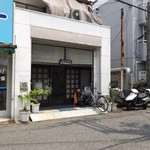 ラ・マルセイユ - 店の外観