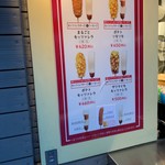 エー ピッツァ - 【外部画像】他店舗ですが、流行りのアレもあるよ〜