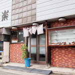 宝楽 - 宝楽さん