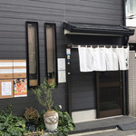 Sushinanakarage - 店構え