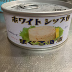 由比缶詰所直売所 - 