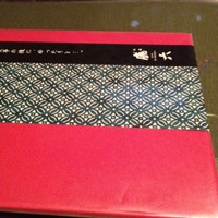 祇園 鹿六 - 