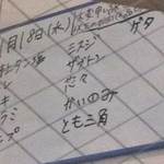 焼肉問屋 牛蔵 - 