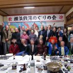 料理民宿 田崎荘 - 