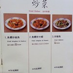 GOLDENTOP RESTAURANT - 