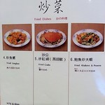 GOLDENTOP RESTAURANT - 